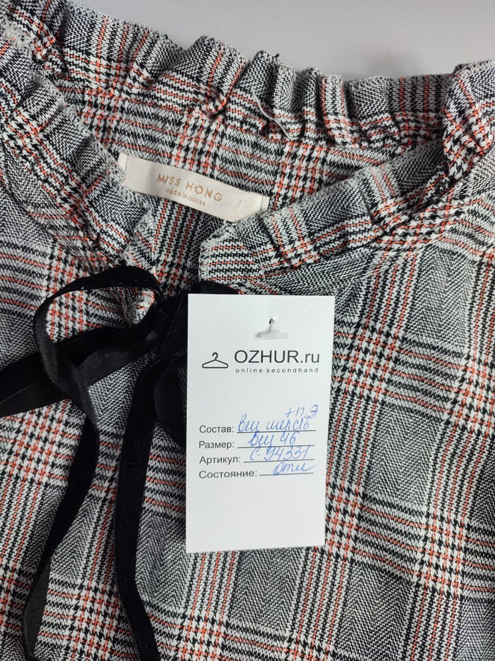 Джемпер Miss Hong с шерстью 46 размер
