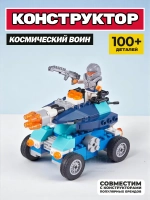 Конструктор Атака дракона с мини фигуркой
