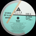 Monro / Monro (LP)