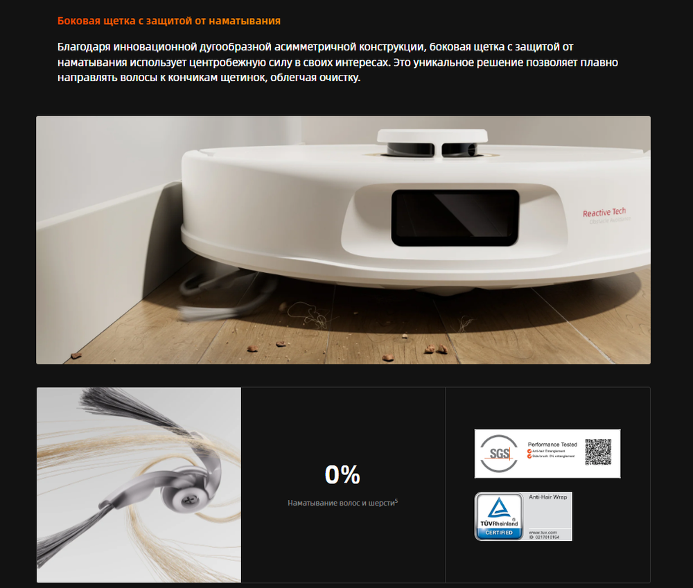 Робот-пылесос Roborock Q Revo C Pro белый (RU)