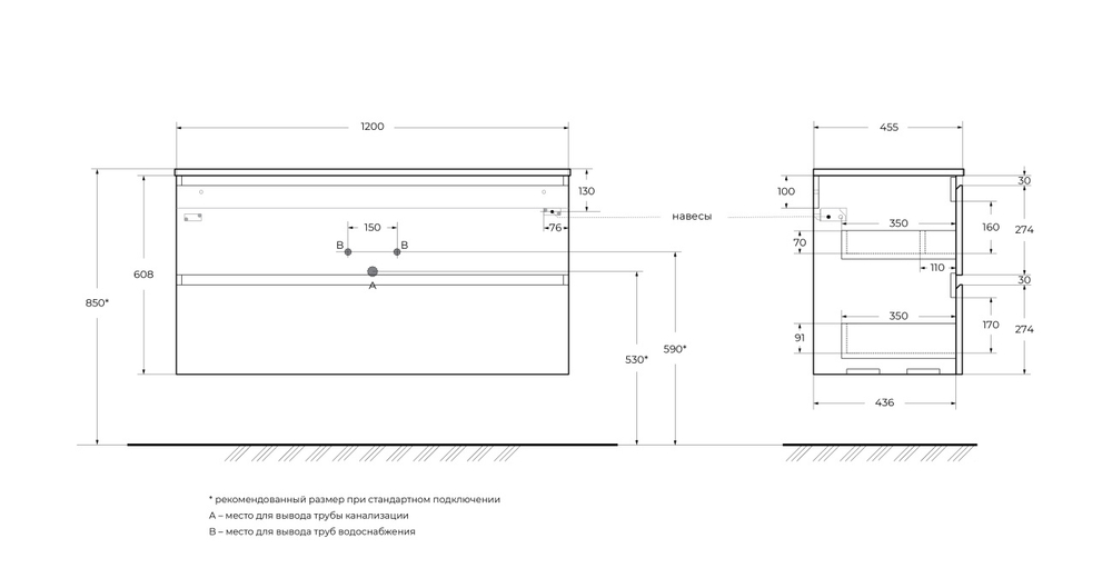 Тумба с раковиной подвесная BelBagno UNO-1200-2C-SO-BO Bianco Opaco, раковина белая BB-8099-120