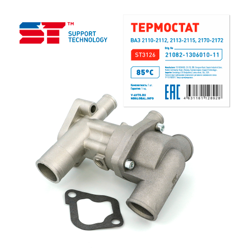 Термостат для ВАЗ 21082, 2114, 2112, 2170 Приора в сборе 85°C ST