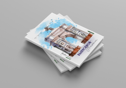 PSD обложка фотокниги "Курск"