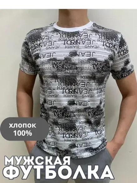 Футболка хлопковая с принтом