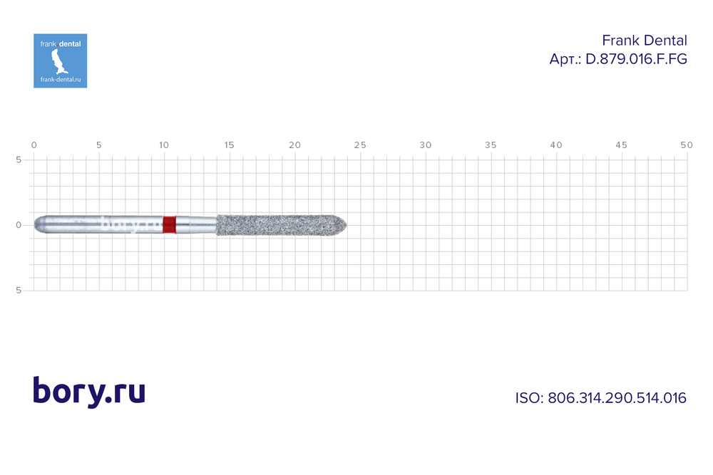Бор алмазный красный Frank Dental типа FG - D.879.016.F.FG