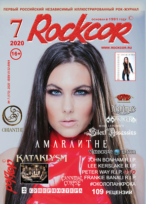 Rockcor Magazine №7 2020 Amaranthe Cover