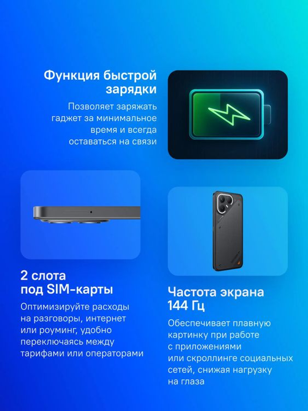 6.78" Смартфон TECNO Pova 7 Pro 5G 8/256Gb,  NFC,  OLED,  144Гц,  6000мAч,  черный