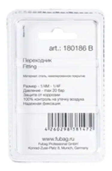 Сварочная горелка Fubag FB TIG 26, 4 м