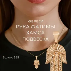 Подарки женщинам