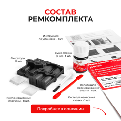 Ремкомплект ограничителей дверей Nissan QASHQAI +2 (I) J10 (тип 12+29) 2008-2014