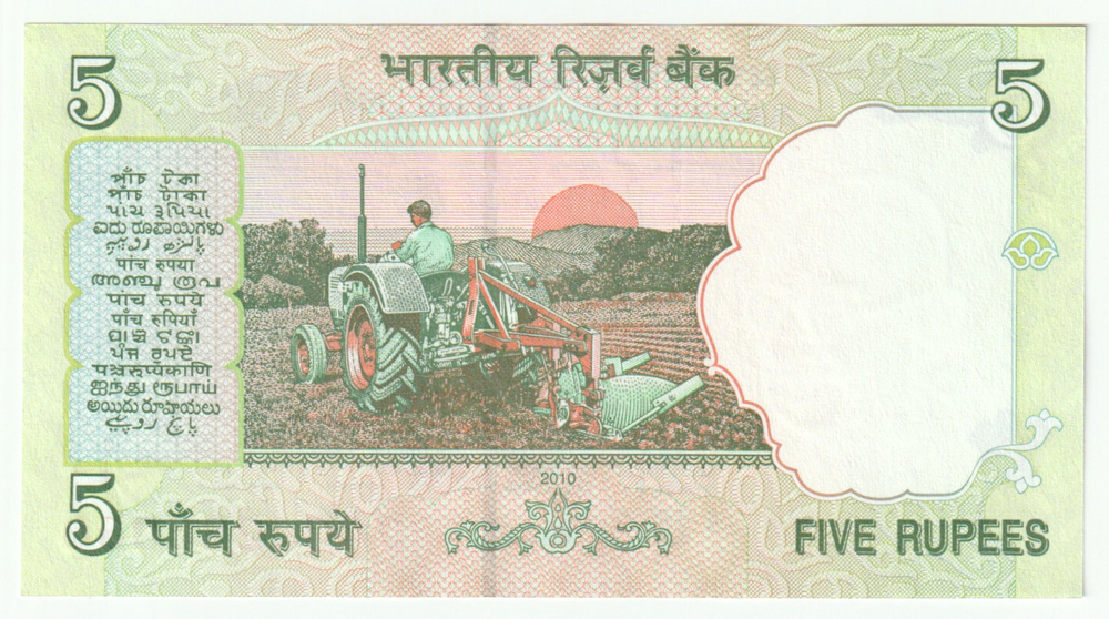 India, 5 Rupees, 2010 (GEM UNC)