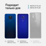 Защитное стекло ROSCO для Motorola Moto G9 Play;Motorola Moto E7 Plus оптом (арт. MOTO-G9PLAY-FSP-GLASS-BLACK)