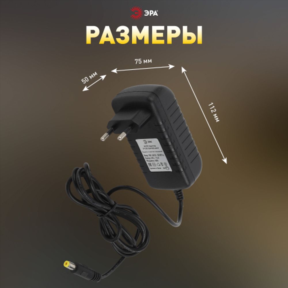 Источник питания ЭРА LP-LED-36W-IP20-24V-P