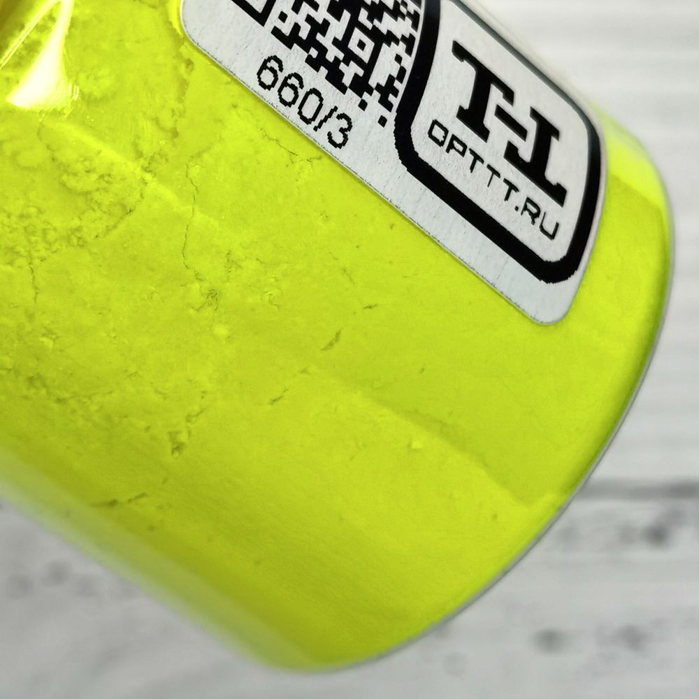 НЕОНОВЫЙ ФЛУОРЕСЦЕНТНЫЙ ПИГМЕНТ 660/3 LUX - ЖЁЛТЫЙ ЛИМОН - розница / опт