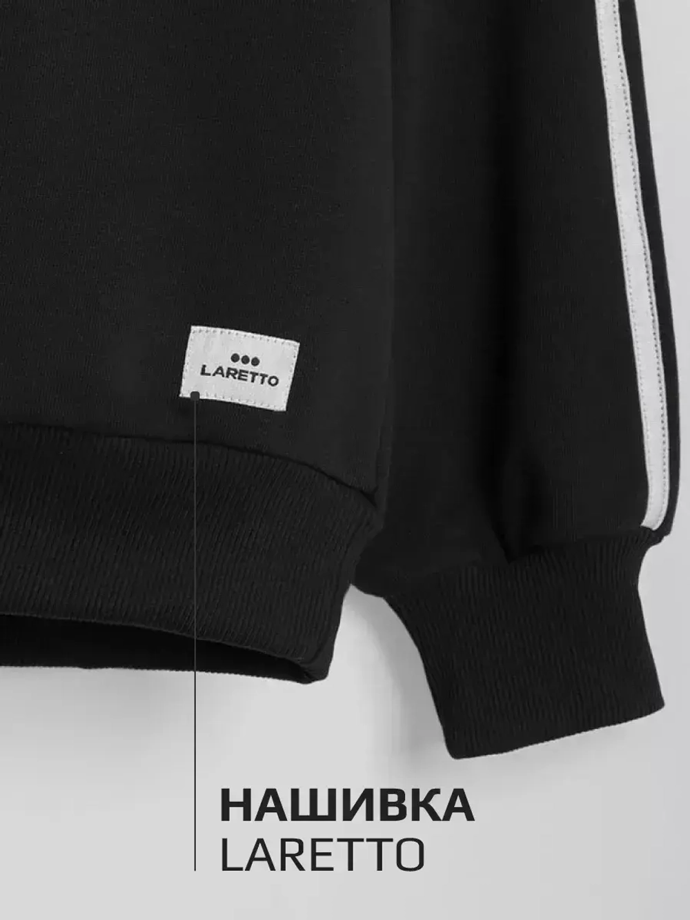 Свитшот для мальчика черный школьный