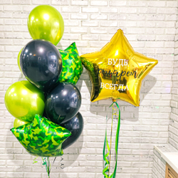 Набор шаров "Будь рыцарем всегда"