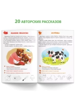 Книга Уроки логопеда логопедические пособия Развитие речи