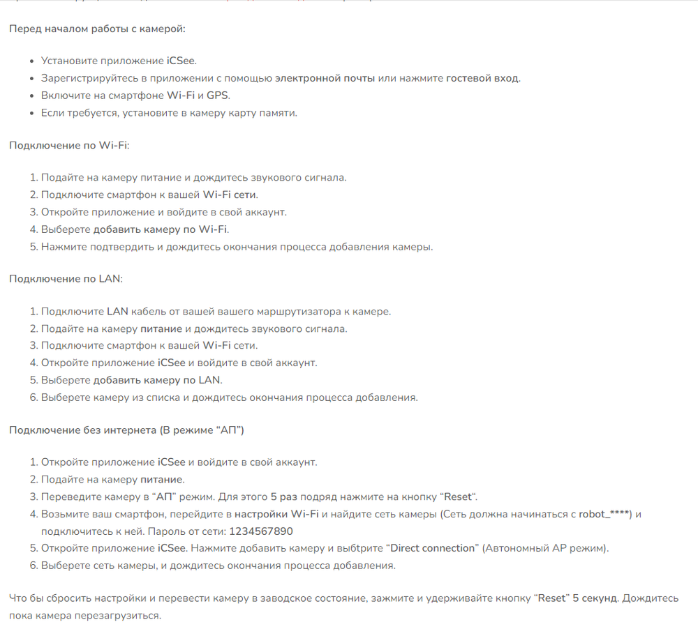 Wi-fi Smart камера Hiseeu WHD812B 2MP