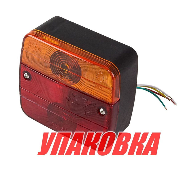 Стоп-сигнал для прицепа 100x95x50 мм (упаковка из 40 шт.)