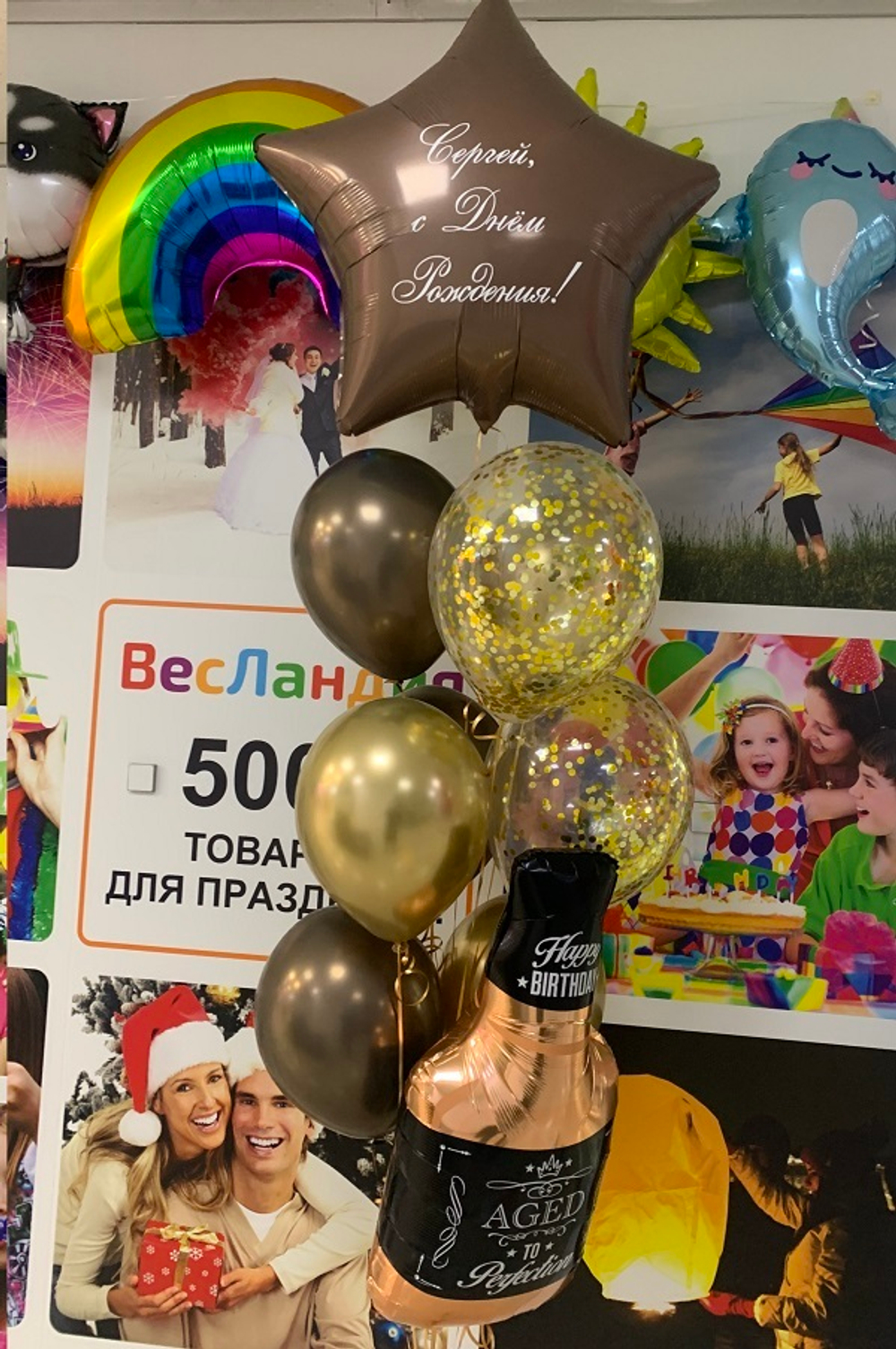 Надпись индивидуальная на Шар Фольга 70-90 см