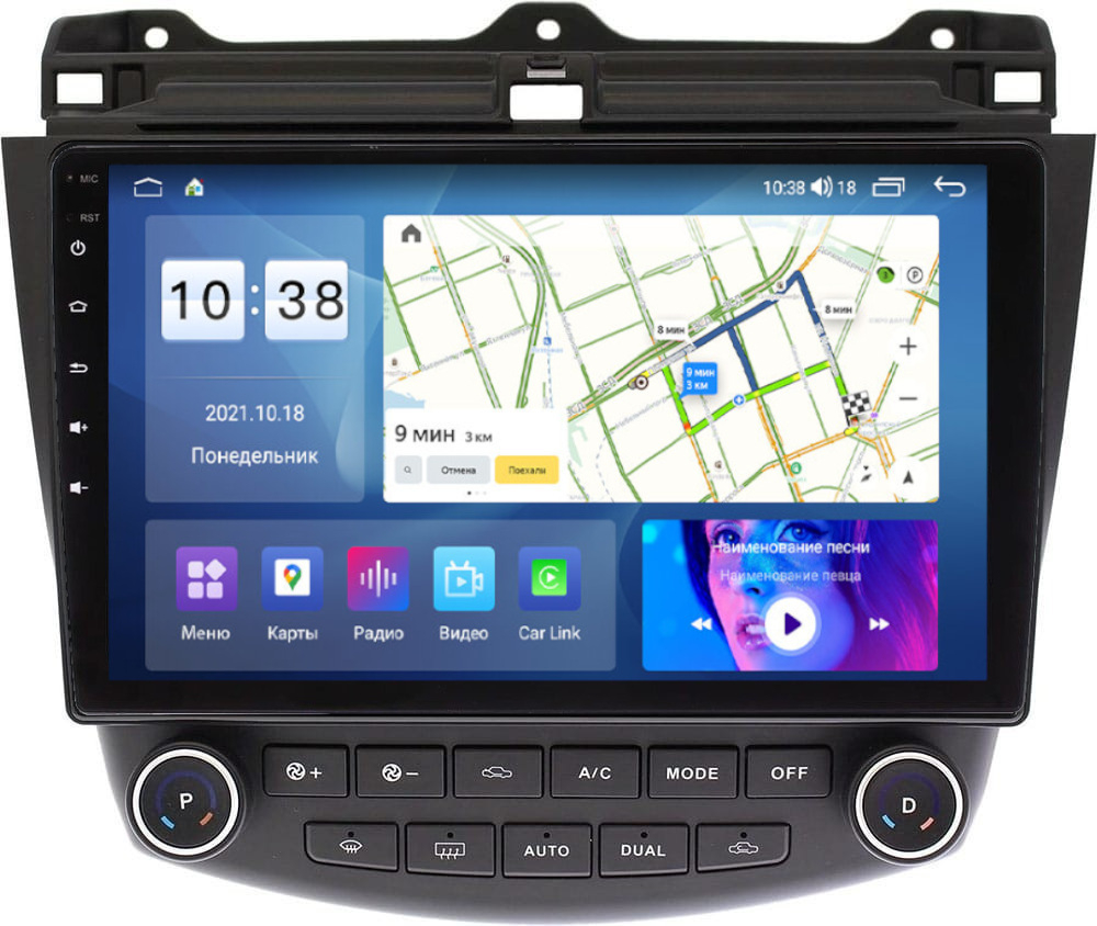 Магнитола для Honda Accord 7 2003-2008 - Parafar PF404LUX3XHD на Android 13, 8-ядер, 4Гб+64Гб, CarPlay, 4G SIM-слот