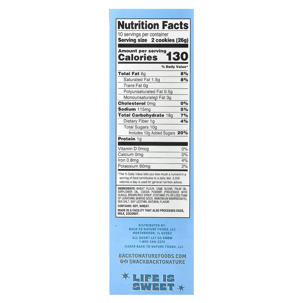 Back to Nature, Сэндвич-печенье, классический крем, 255 г (9 унций)