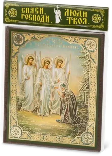 Икона "Явление Св.Троицы Александру Свирскому" 10х12 на МДФ-6
