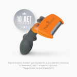 FURminator M Фурминатор для средних собак с длинной шерстью