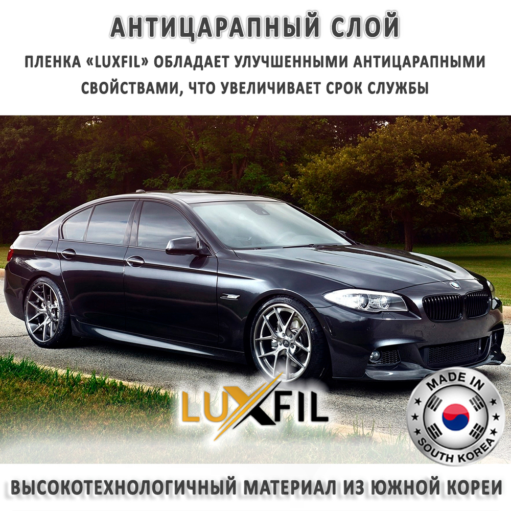 Пленка тонировочная металлизированная HP BLACK 03 SR PS LUXFIL, на отрез (ширина рулона 1,524 м.)
