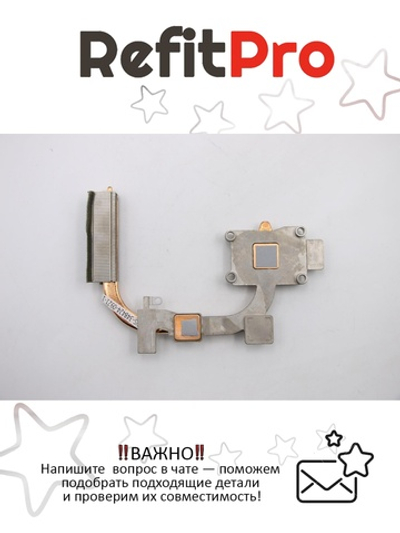 Радиатор для ноутбука Lenovo IdeaPad G450 (31038752), оригинал