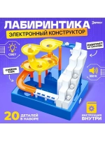 Электронный конструктор «Лабиринтика», лесенка, звуковые и с