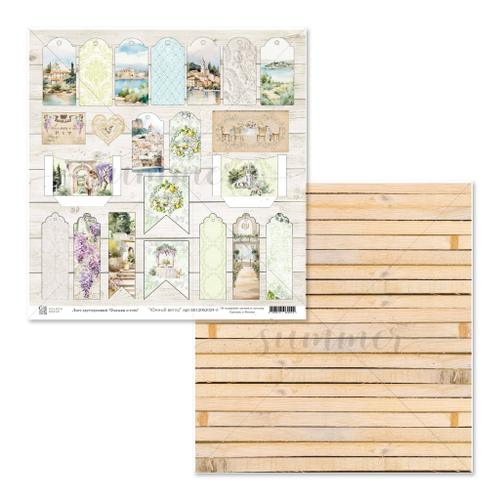 Лист двусторонней бумаги "Флажки и теги" к коллекции "Южный ветер" от GoldenScrap, 190гр, 30,5*30,5 см, SS12062024-5