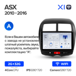 Teyes X1 10.2" для Mitsubishi ASX 2010-2016