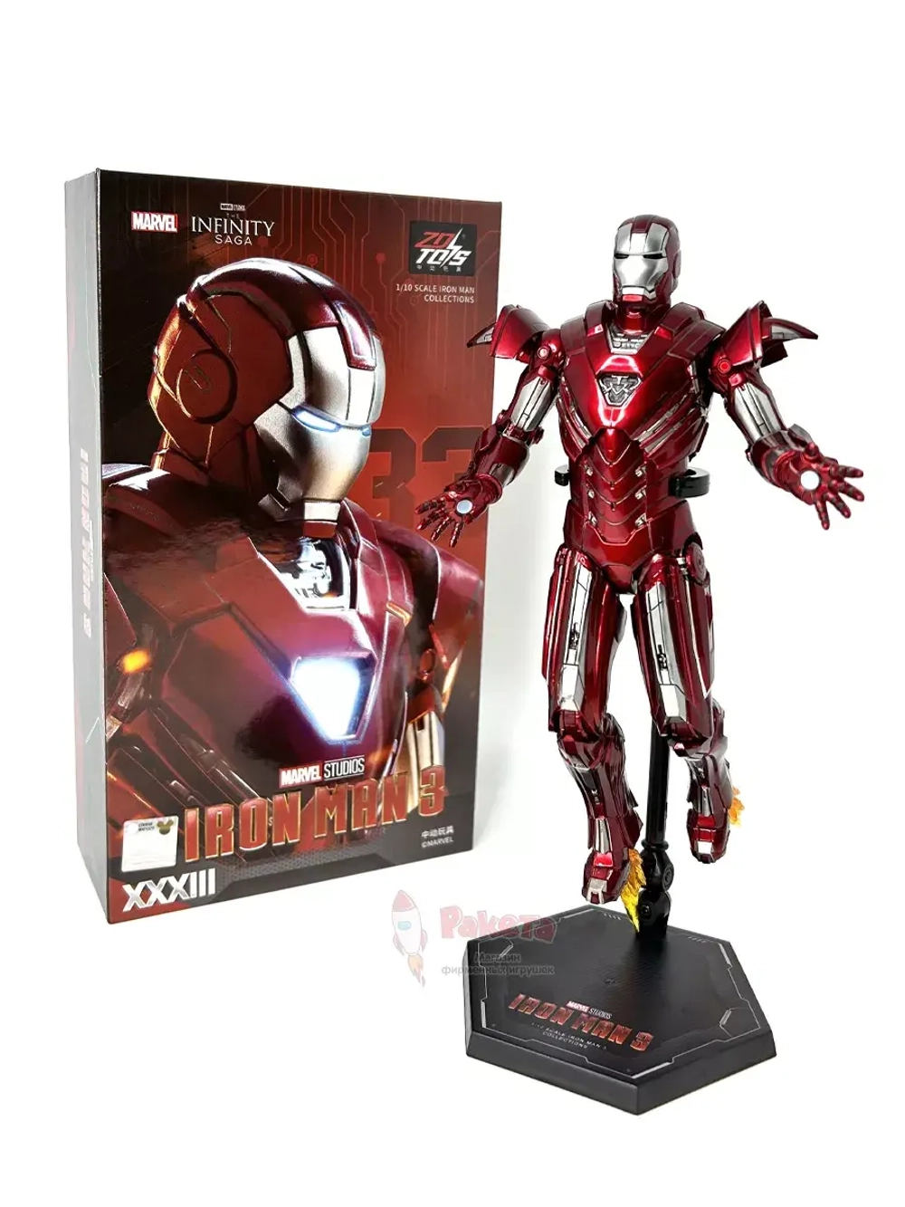 Фигурка Железный человек Iron Man Марвел 1906-33