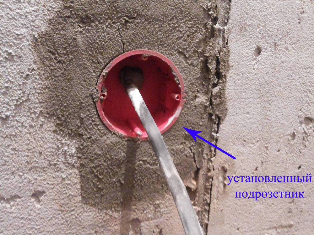 Установка монтажной коробки (подрозетника) в стену