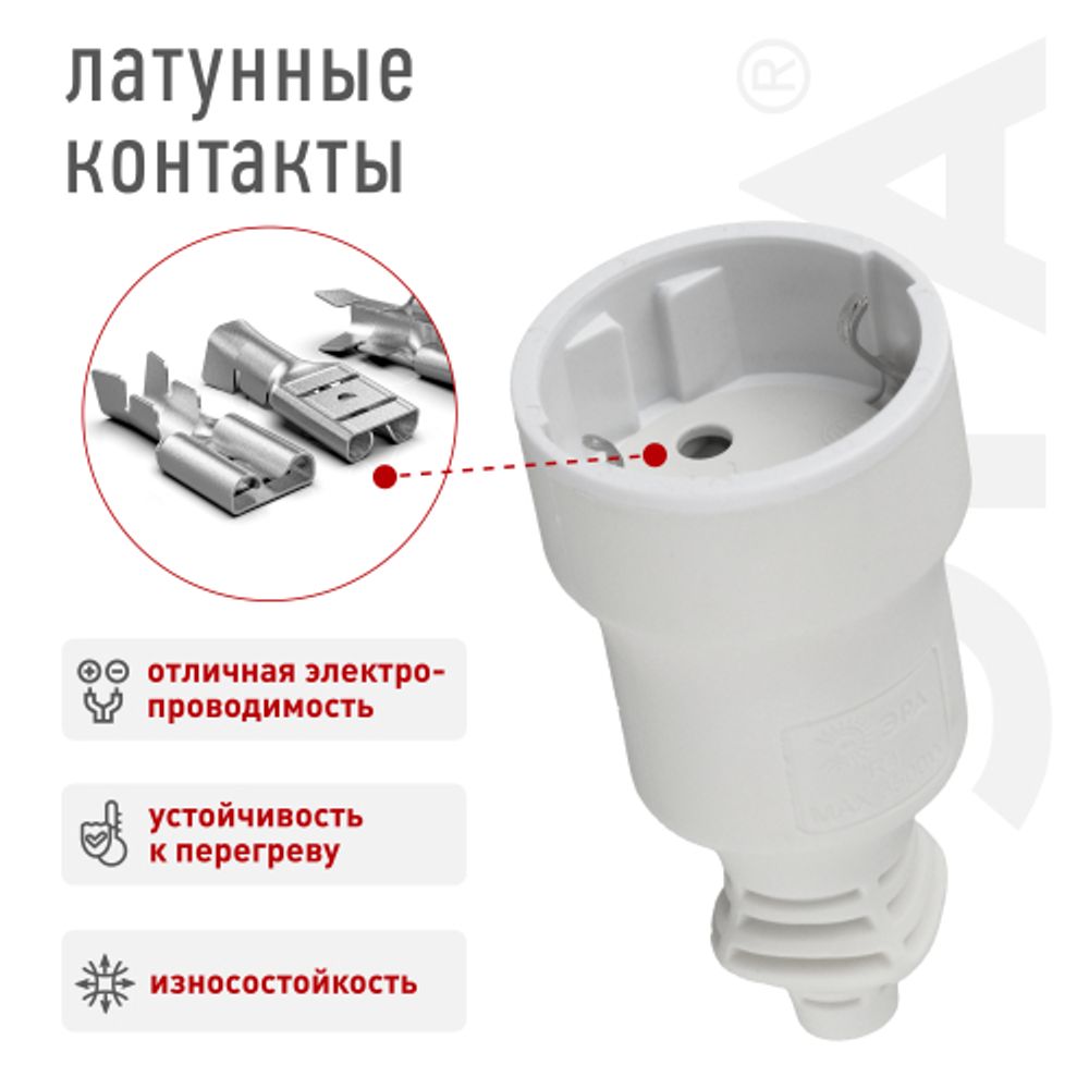 Розетка ЭРА R4(W) кабельная c заземлением 16A прямой ввод белая | Электротовары