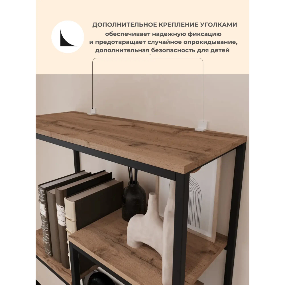 Модульный металлический стеллаж Мабу