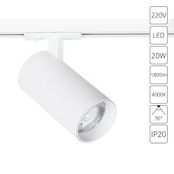 Трековый светильник Arte Lamp