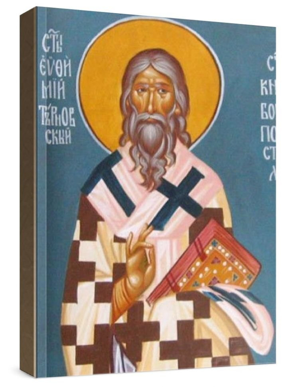 Евфимий Тырновский (рукописная икона)