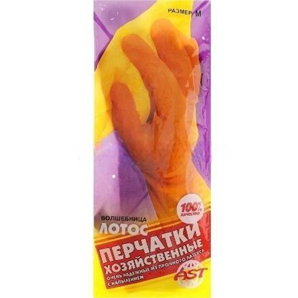 Перчатки резиновые прочные "Волшебница Лотос AST" M (1 пара) (1/240 шт.)