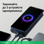 Портативное зарядное устройство Xiaomi Mi 10W Wireless Power Bank WPB15PDZM (BHR5460GL)