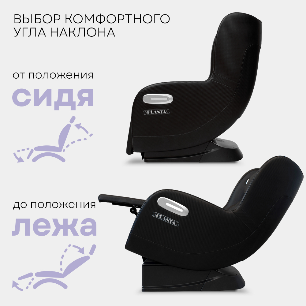 Массажное кресло Planta MC-2000B