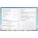 Дневник 1-4 класс 48 л., твердый, BRAUBERG, глянцевая ламинация, с подсказом, "Российский", 106832