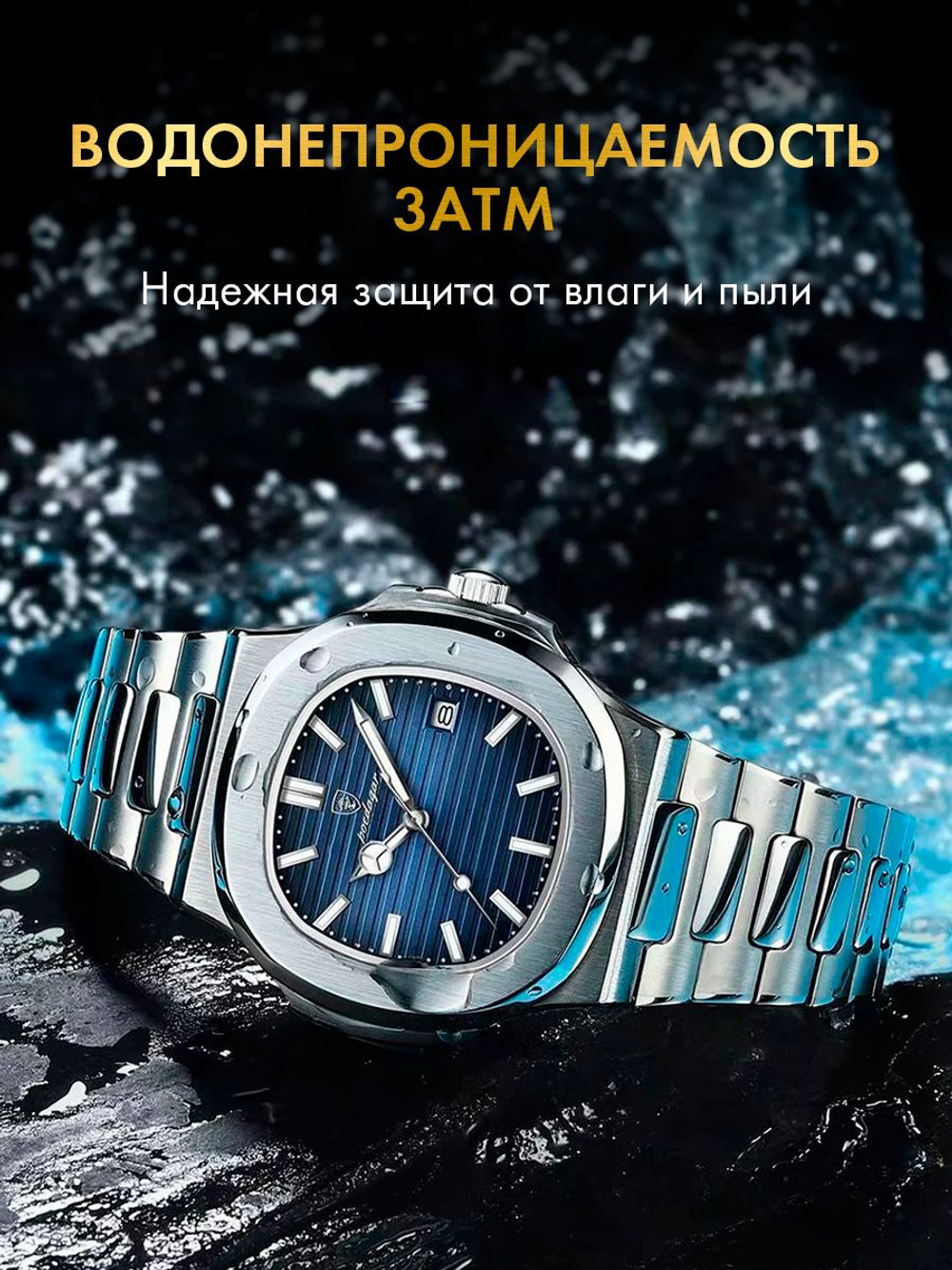 Часы мужские кварцевые PARNASSUS 613 c браслетом замок бабочка (серебро, черный)