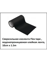 Клейкая лента, Алюминиевая лента SAFETYSTEP 100 мм x 1.5 м
