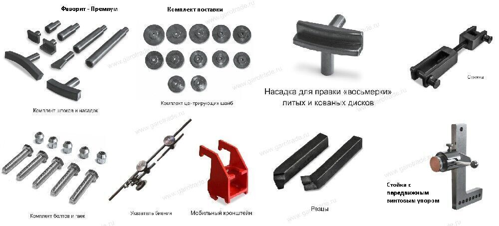 Стенд для правки литых дисков ФАВОРИТ-Премиум Сибек