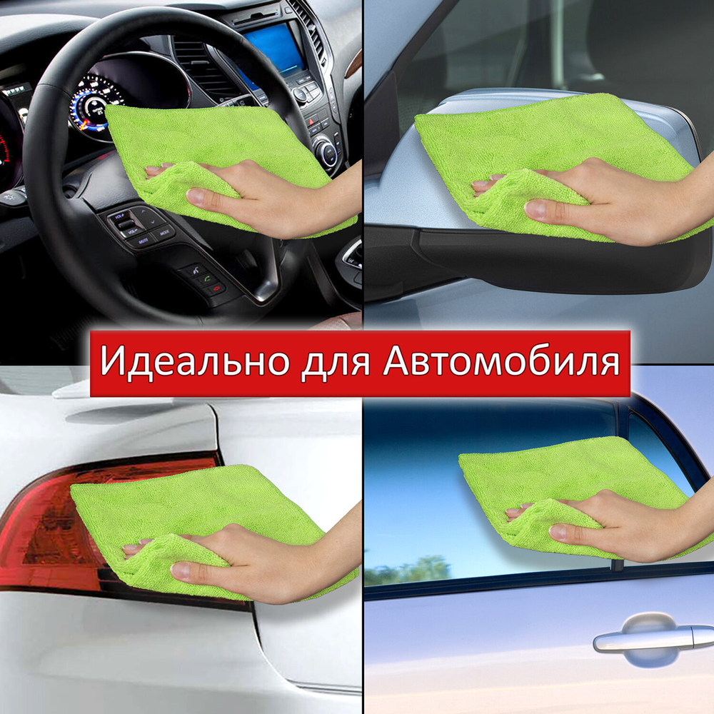 Салфетка из МИКРОФИБРЫ универсальная 40х40 см комплект 4 шт. MULTI PRO COLOUR 280 г/м2 LAIMA (2 штуки в упаковке)