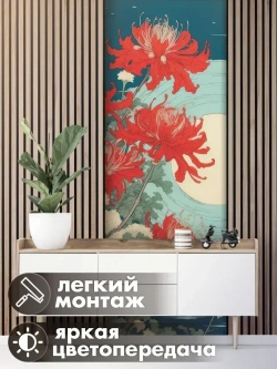 Фотообои 3d для зала и спальни цветы винтаж pinterest