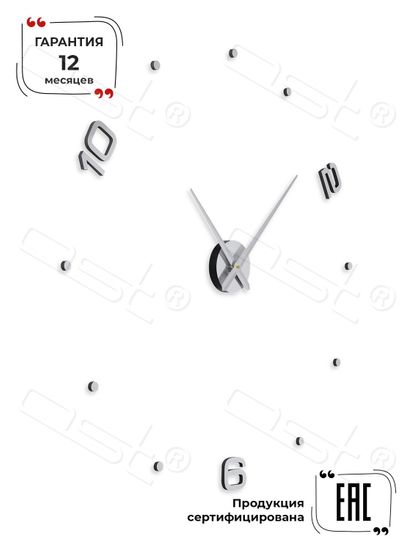 Настенные 3D часы Edition