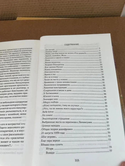 Звезды и немного нервно: Мемуарные виньетки